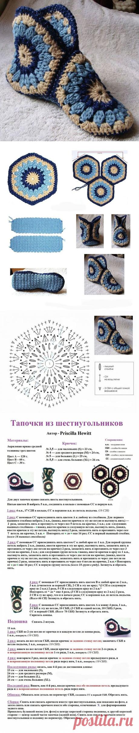 Подборка №2 красивейших тапочек из мотивов.