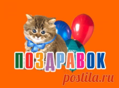 Поздравления с Новым годом 2017 коллегам