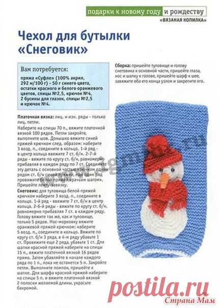 Идеи для творчества Рукоделие | ВКонтакте