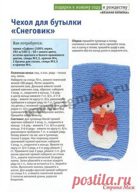 Идеи для творчества Рукоделие | ВКонтакте