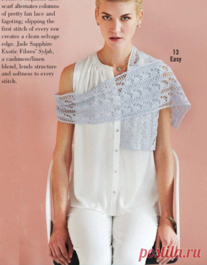 Шарф Fan Lace, Vogue ss 2014