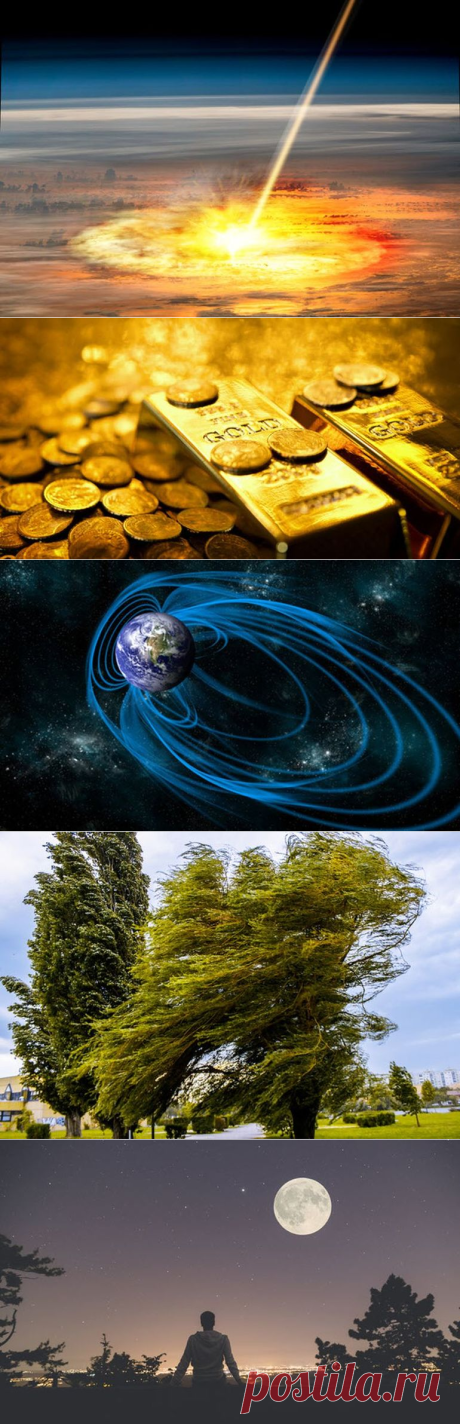 10 фактов: Что случится с Землей если исчезнет Луна?