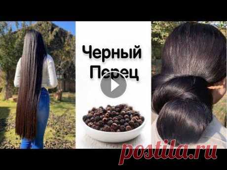 ПРОСТО добавь Отвар в ШАМПУНЬ -  БЕШЕНЫЙ Рост Волос Обеспечен  Каждой девушке! Уход за волосами/рост Девушки, просто добавьте этот тоник в шампунь . Используйте его каждый раз, когда моете свои волосы. Нанесите смесь на мокрые волосы, подержите состав...
