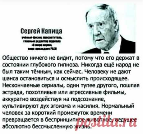 Пост на стене Пора выходить из гипноза.