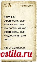 Дневник маша_сирень