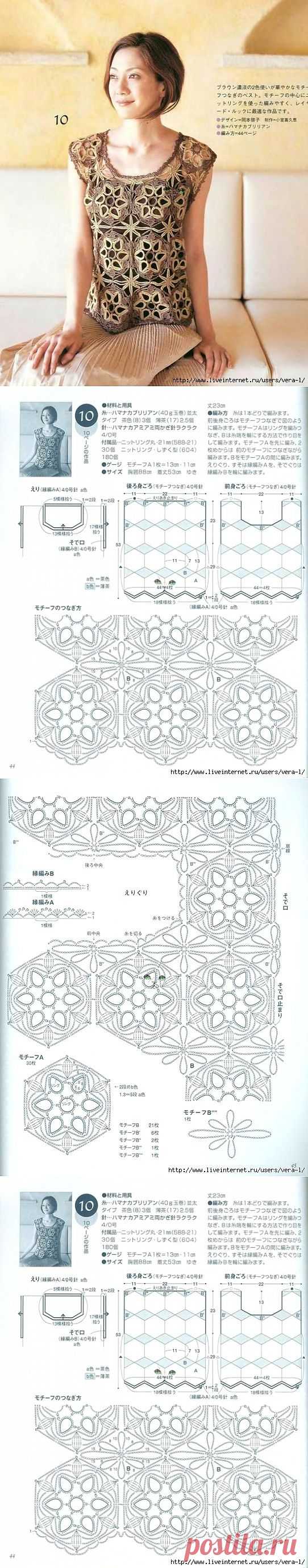 Ажурный топ мотивами.