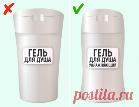 Вы потратите деньги впустую, если купите эти 12 косметических средств