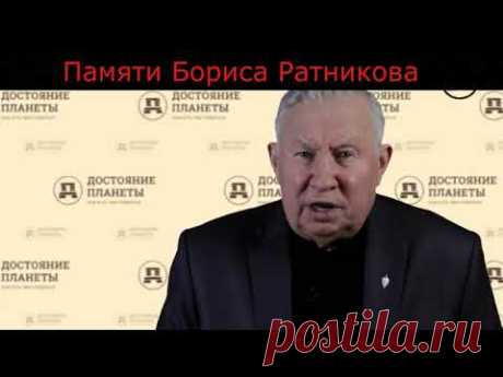 Борис Ратников КАК ПРАВИЛЬНО ПРОСИТЬ БОГА