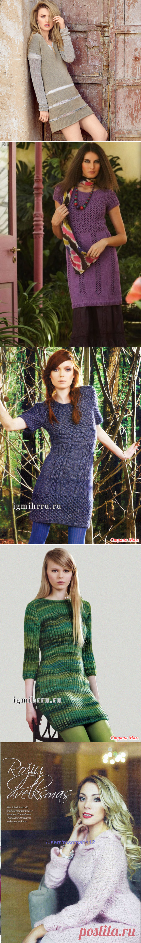 Спицы взрослым платья, комплекты | Записи в рубрике Спицы взрослым платья, комплекты | Дневник Юлия_Дроздова_31