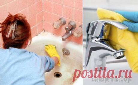 Чистящие средства, которые справятся с ржавчиной и налетом и не испортят поверхность ванной Желтизна, чёрные и ржавые пятна, серые разводы – неприятные явления, которые часто возникают на поверхности ванны. Они портят внешний вид изделия, лишают интерьер гармонии и являются источниками плохо...