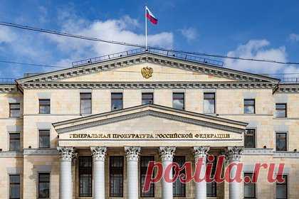Генпрокуратура России подала иск к банкиру о конфискации 10 миллиардов рублей. Генпрокуратура России подала иск о конфискации у владельца обанкротившегося Консервативного коммерческого банка Андрея Трубицина и его супруги десяти миллиардов рублей, полученных в результате отмывания нелегальных доходов. Банкир, считают прокуроры, занимался выводом средств за границу с использованием фиктивных фирм.