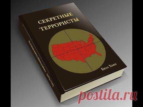 Аудиокнига 