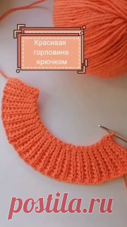 Как связать горловину крючком! 🪡 #вязание  • #горловина  кофта реглан сверху спицами для новорожденных схемы и описание