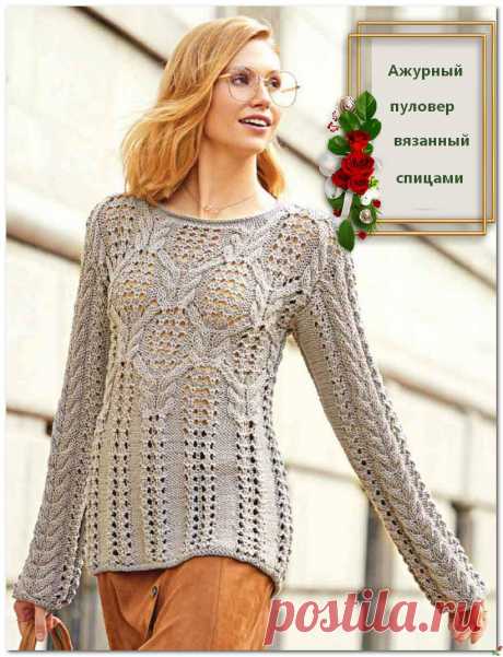 Ажурный пуловер. LiveInternet
