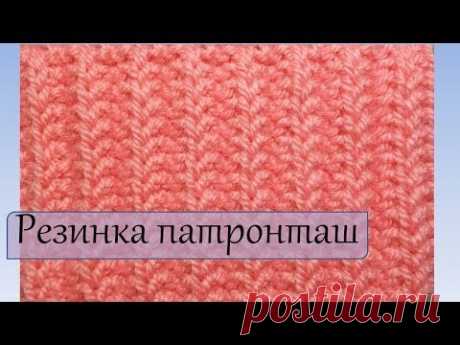 Вязание спицами  Резинка патронташ - YouTube