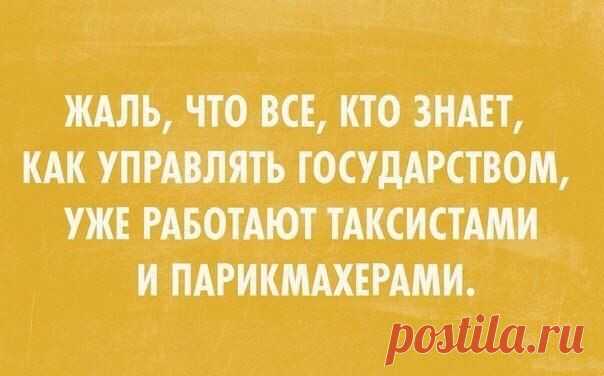 И таких хоть пруд пруди...
