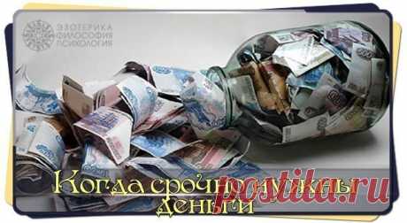Молитвы на удачу на каждый день