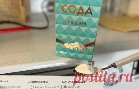 Как быстро отмыть стекло духовки и отбелить кухонные полотенца