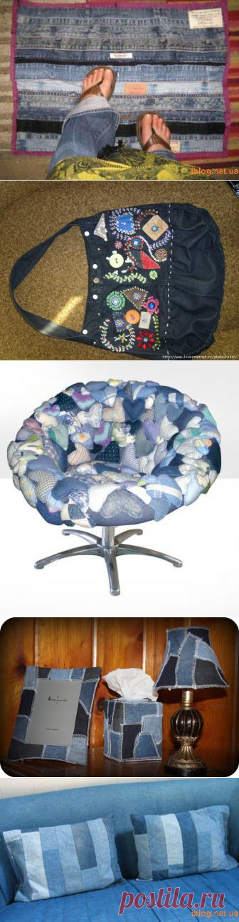 Из старых джинсов.