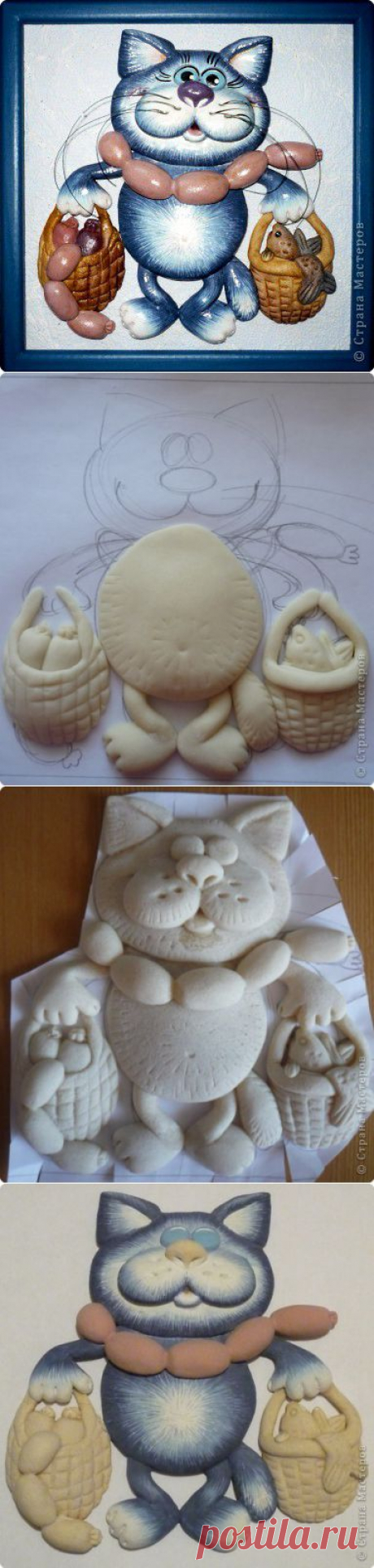 Кот с авоськами