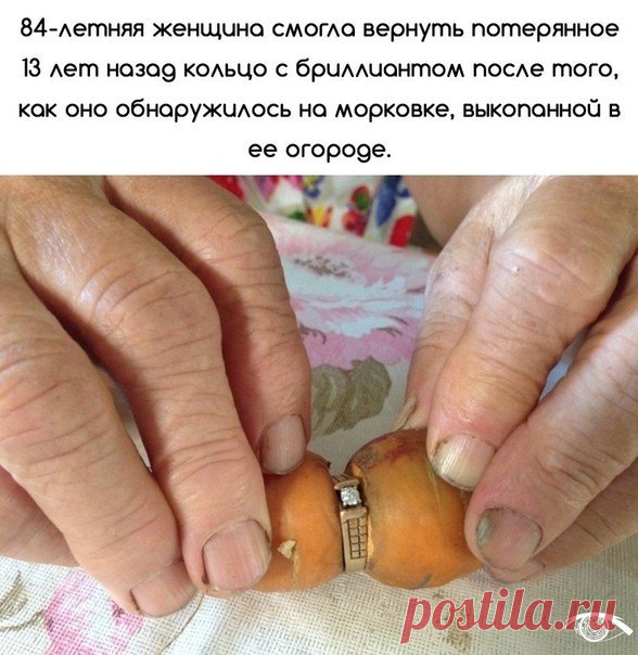 Кто же в брильянтах в огороде работает?