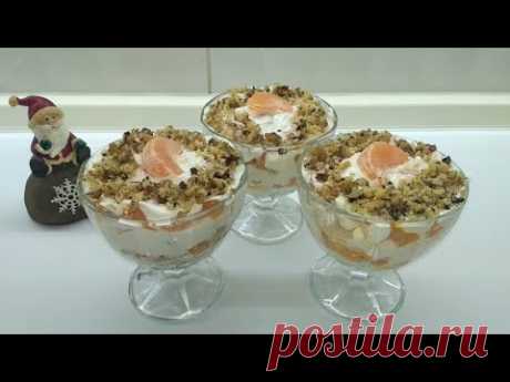 Новогодний десерт "Мандариновые облака" Очень вкусный и нежный десерт «Мандариновые облака», его любят как взрослые, так и дети, а готовится он легко и просто!!!
https://youtu.be/1lMPxmky7AY

ингредиенты:

зефир-150 г (любой)
сметана 20%-20…