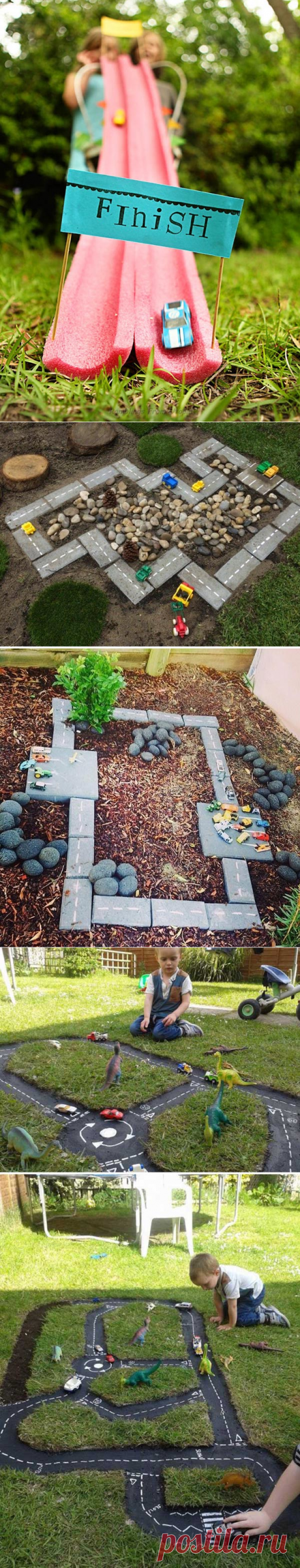 Backyard DIY Race Car Tracks ваши дети будут любить Мгновенно