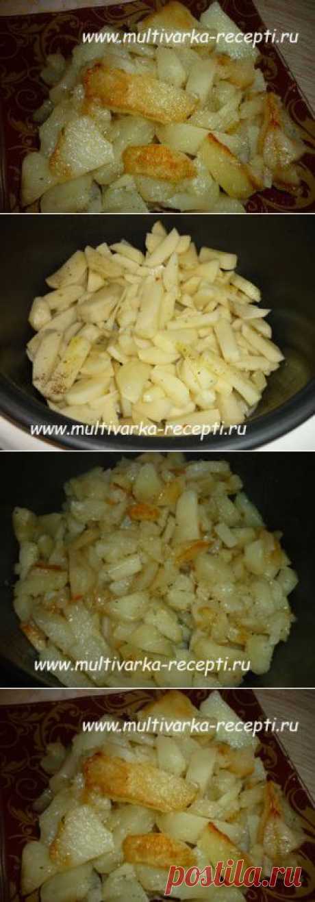 Жареный картофель в мультиварке |