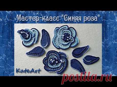 МК "Синяя роза"