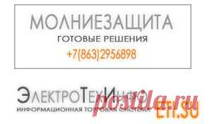 Сварочные инверторы - аппараты нового поколения. Как правильно выбрать сварочный инвертор.