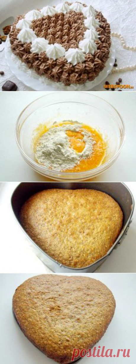 Ореховый торт с кофейным кремом