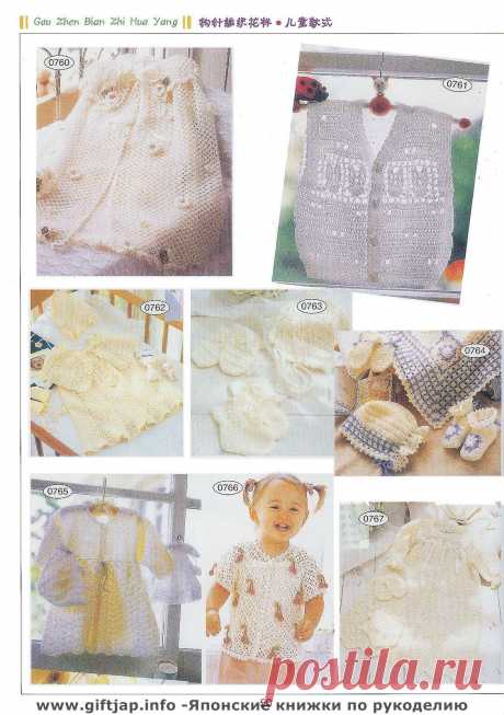 Книга узоров - &quot;Crochet Lace&quot;