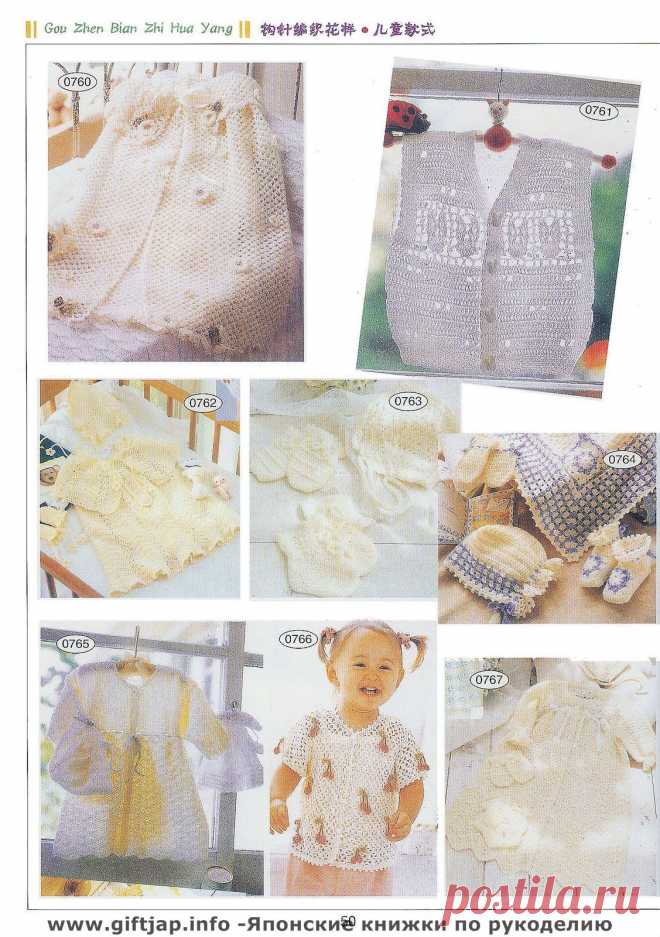 Книга узоров - "Crochet Lace"