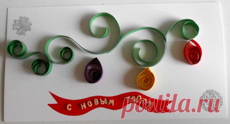 Поделки с детьми: открытки на Новый год и Рождество своими руками | Материнство - беременность, роды, питание, воспитание