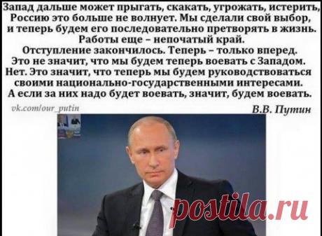 Интервью Путина, которое Обама ненавидит больше всего