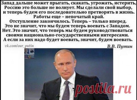 Интервью Путина, которое Обама ненавидит больше всего