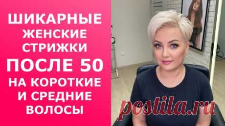 🌈ПЛОСКАЯ МАКУШКА, ТОНКИЕ ВОЛОСЫ 👀КОРОТКОЕ ОБЪЁМНОЕ КАРЕ В КОМБИНИРОВАННОЙ ФОРМЕ | DearUHair | Дзен