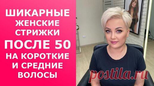 🌈ПЛОСКАЯ МАКУШКА, ТОНКИЕ ВОЛОСЫ 👀КОРОТКОЕ ОБЪЁМНОЕ КАРЕ В КОМБИНИРОВАННОЙ ФОРМЕ | DearUHair | Дзен