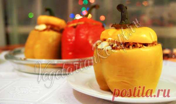 Вегетарианские фаршированные перцы "Орешки" - рецепт с фото