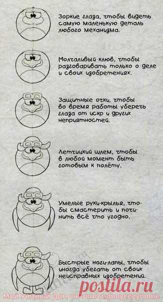 смешарики