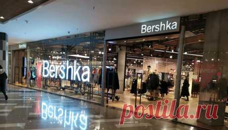 Согласно имеющимся данным, новым названием для магазинов Bershka может стать Ecru. Планы по открытию обновленных магазинов ТАСС также подтвердили в Союзе торговых центров. что открылось вместо бершки