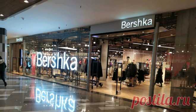 Согласно имеющимся данным, новым названием для магазинов Bershka может стать Ecru. Планы по открытию обновленных магазинов ТАСС также подтвердили в Союзе торговых центров. что открылось вместо бершки