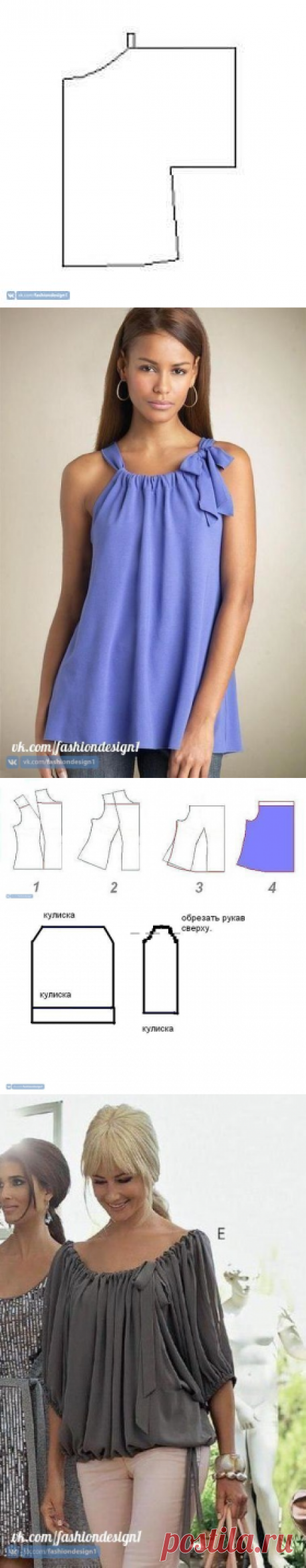 Моделирование туник: легко и красиво — Сделай сам, идеи для творчества - DIY Ideas