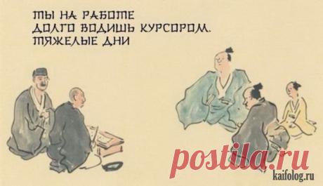 Прикольные хокку | Prikolisti.com