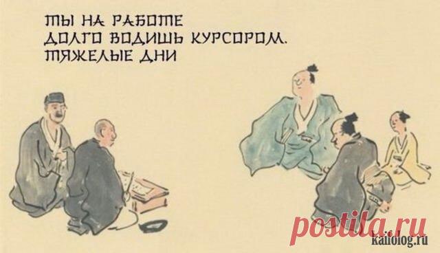 Прикольные хокку | Prikolisti.com