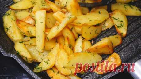 Как "бомбически"вкусно пожарить картошку
 Жареная картошка, частый гость на столах во многих семьях, ведь это блюдо самое популярное, самое бюджетное, самое разнообразное, самое быстрое в приготовлении, и наконец очень вкусное, жареную картошечку любят все от мала до велика. Не так ли? Можно приготовить с чем угодно, с мясом, с грибами, с овощами и др. и в чём угодно, на сковороде, в духовке, в микроволновке. Казалось бы, блюдо из картофеля практически невозможно испортить...