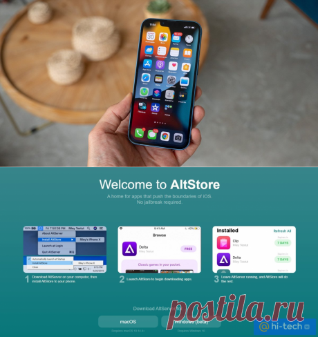 Найден способ вернуть СберБанк Онлайн на iPhone - Hi-Tech Mail.ru