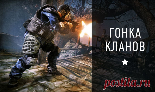 Гонка кланов: декабрь | Warface