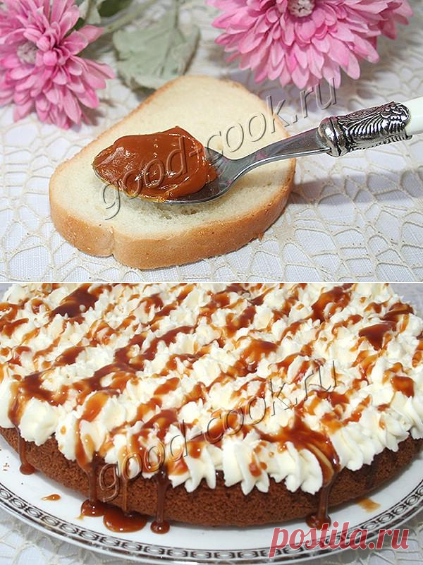 карамель (на сливочном масле). Рецепт приготовления