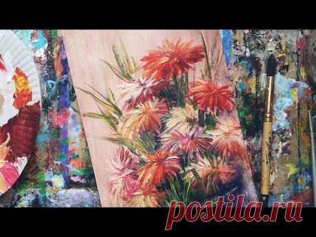 АСТРЫ |Осенний букет |Как нарисовать цветы просто🎨